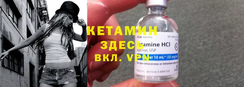 КЕТАМИН ketamine  цена наркотик  Чадан 